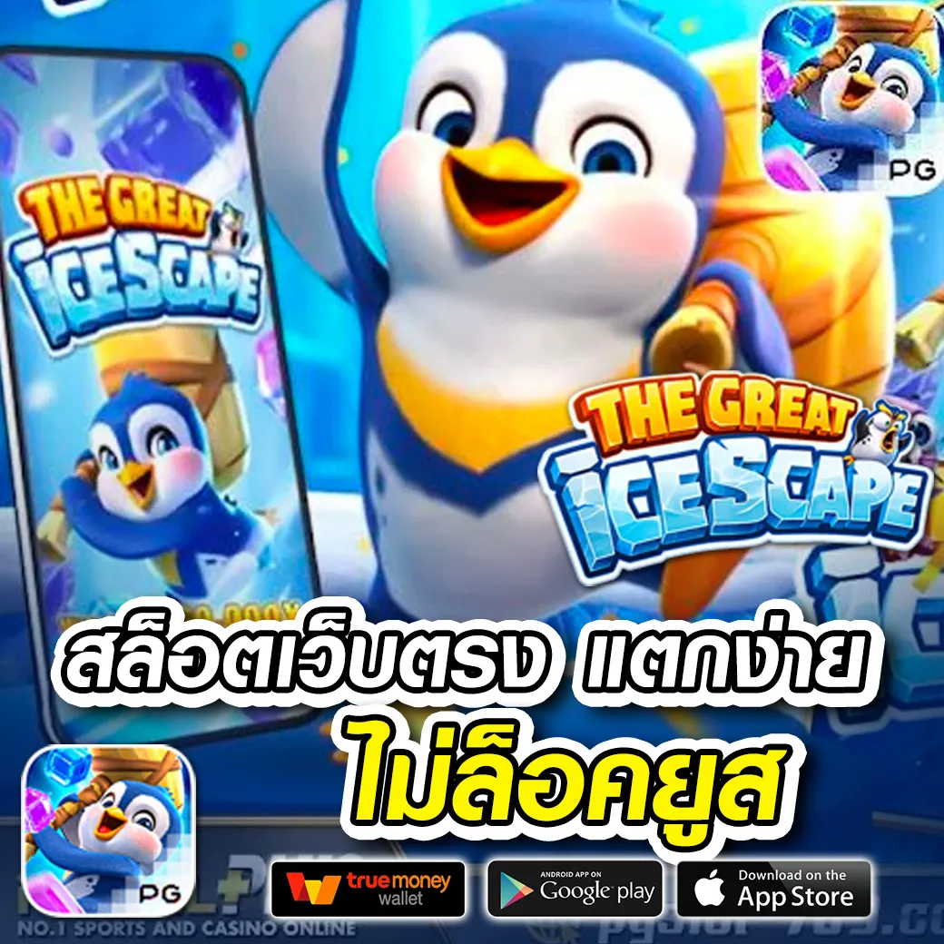 ufa slot เครดิตฟรี ไม่ต้องฝาก